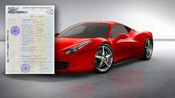 Кредиты под залог ПТС в Дмитрове